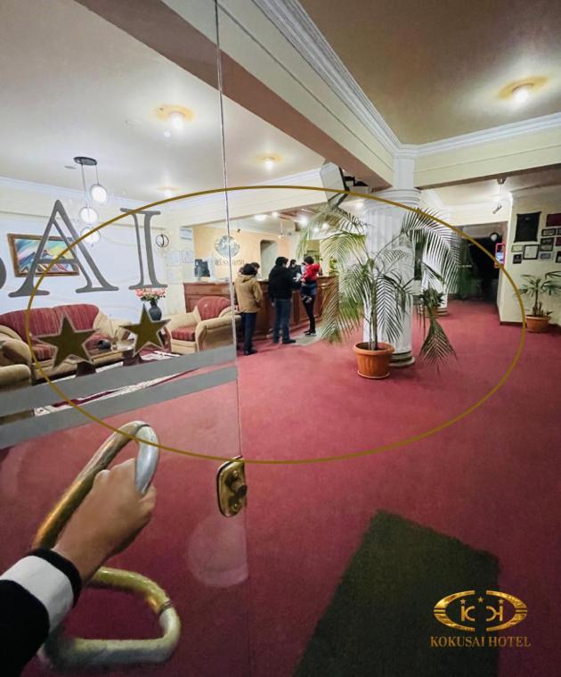 Hotel Kokusai كوتشابامبا المظهر الخارجي الصورة